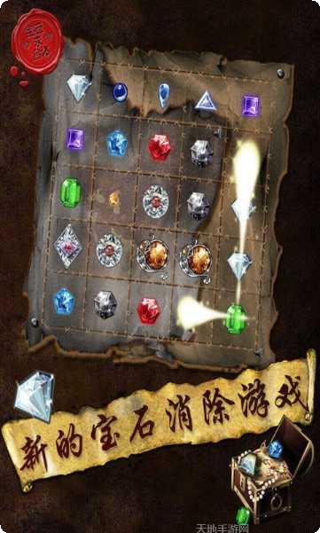 宝石求合体技巧