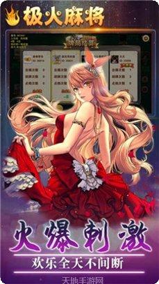 宝博真人游戏下载