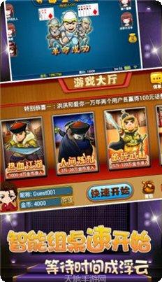 保皇棋牌游戏规则