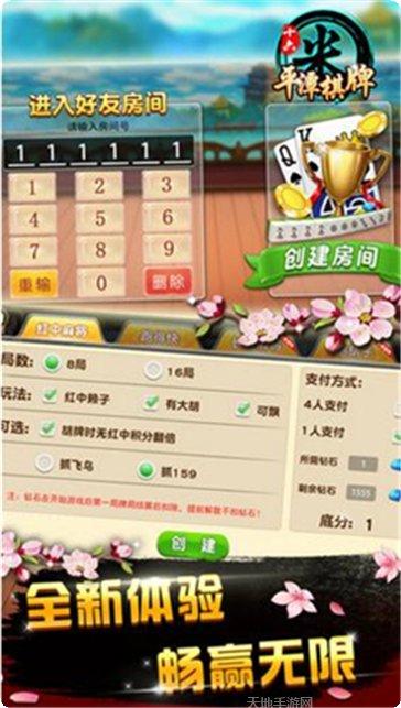 叮当木棋牌玩法