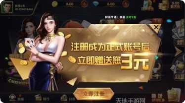 豪运国际最新版本