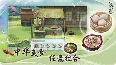 江湖悠悠单机版玩法介绍