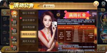 赖子游戏玩法介绍