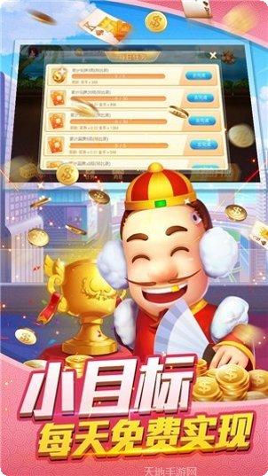 赖子游戏攻略大全