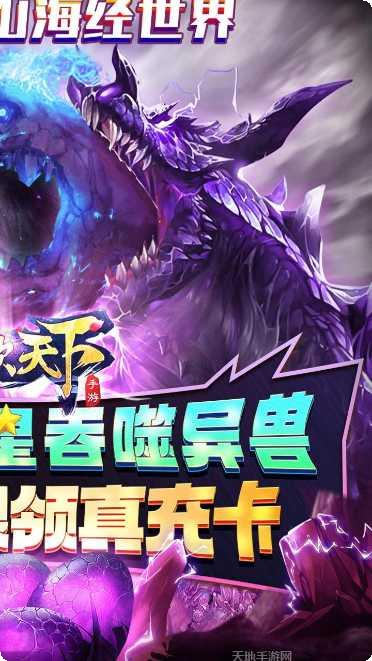 朝歌天下星耀版礼包