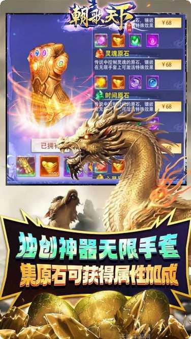 朝歌天下星耀版角色