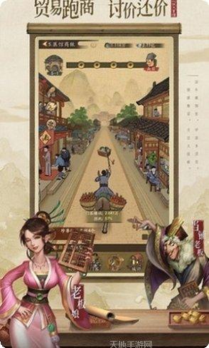 我在宋朝有块田心得