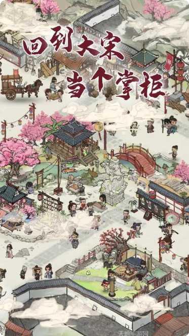 我在宋朝有块田更新