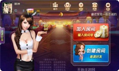 铁甲飞龙捕鱼技巧