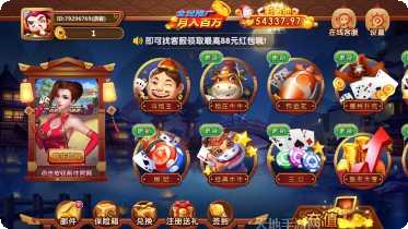 红石棋牌苹果版