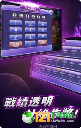 常来海南麻将玩法