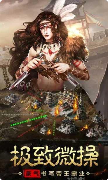 战争之王2角色介绍