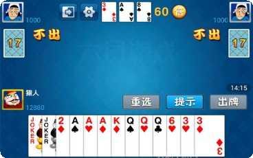 途游单机麻将技巧