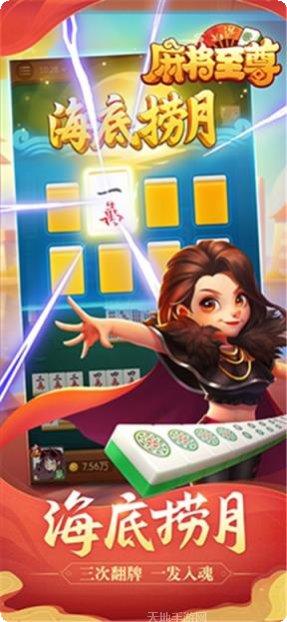 龙游棋牌游戏下载