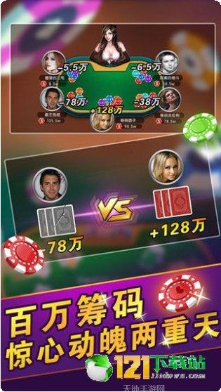 龙游棋牌安卓版