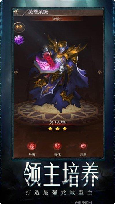 恶魔与天使装备获取