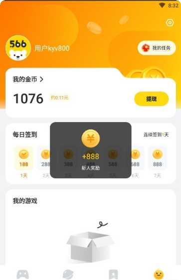 566游戏下载地址