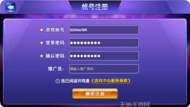 566游戏最新版本