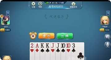 榆林捉老麻子攻略