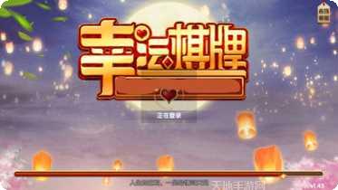 安庆开和棋牌最新版本