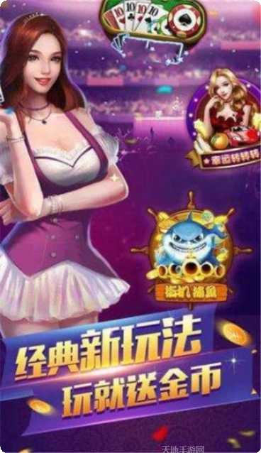 我发168电玩最新版