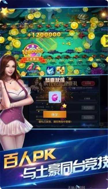 我发168电玩安卓版