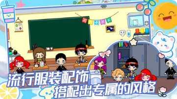 托卡世界理发师游戏下载