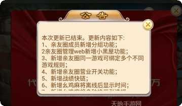 互娱授权棋牌游戏