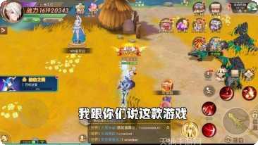 异界深渊勇者冒险攻略