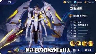 异界深渊勇者冒险角色推荐