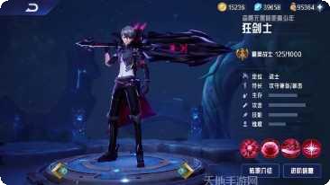 异界深渊勇者冒险装备获取