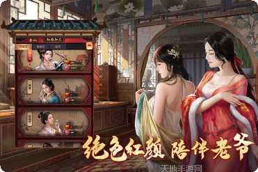 极品芝麻官百度版攻略