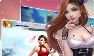 388棋牌最新版本