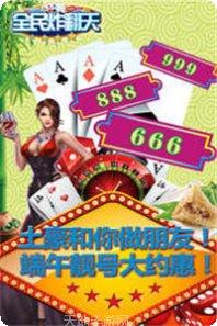 388棋牌玩法介绍