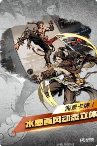 斗转武林满v版角色推荐