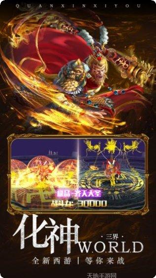 西游记大话女儿国九游版攻略