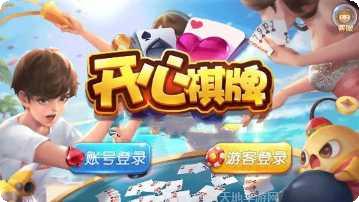 玉环打通最新版本