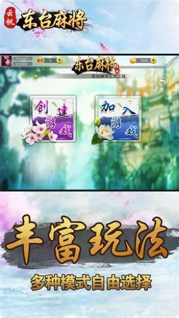 115棋牌玩法介绍