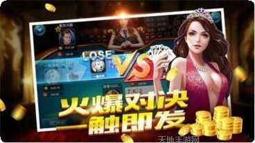 域网棋牌最新版本