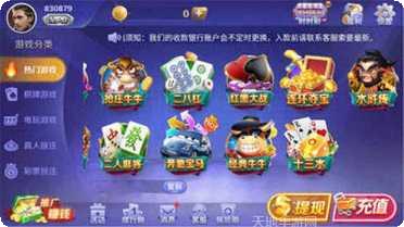 腾龙棋牌最新版本