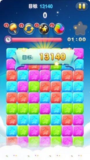 星星消除联盟玩家交流群