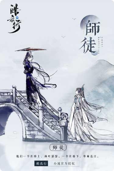 倩女幽魂九游版下载