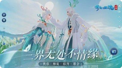 倩女幽魂九游版礼包