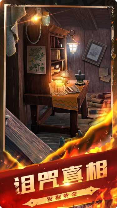 密室逃脱微信的秘密攻略