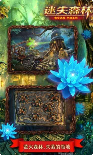 密室逃脱微信的秘密最新版本