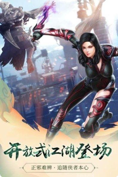 九阳神功起源九游版角色