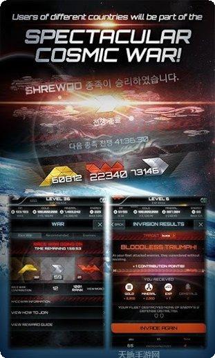 宇宙战士角色介绍