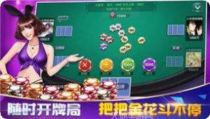 内蒙全民麻将比赛信息