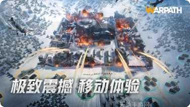 战火勋章无限黄金版下载