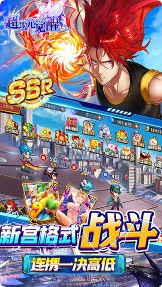 超次元觉醒新手教程